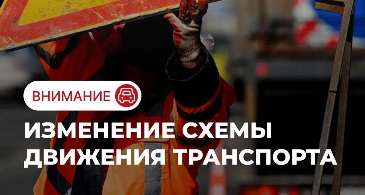 Трамваи № 1 и 2 в Хабаровске 21 октября будут ходить только до колледжа