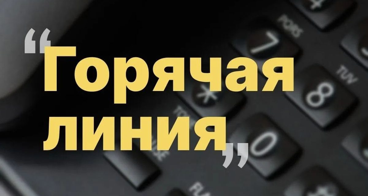 В Хабаровске принимают жалобы на перебои с теплом и горячей водой