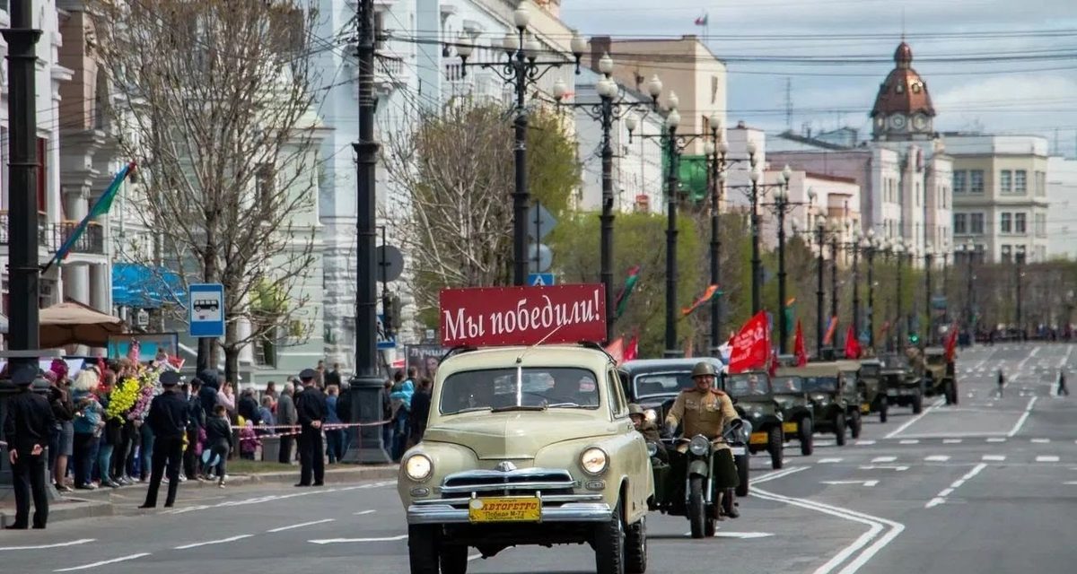 Ретроавтомобили клуба «Авторетро-100» 30 лет выходят на Парад Победы в Хабаровске