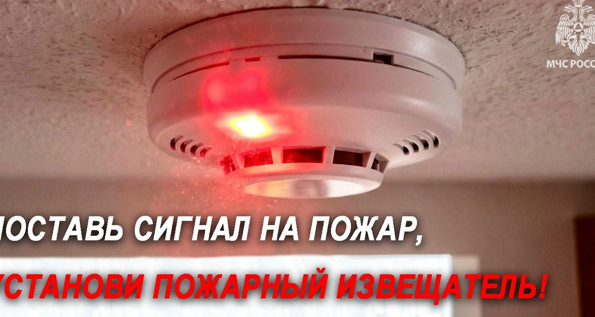 Первый автоматический пожарный извещатель запатентовали 23 сентября 1890 года